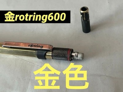 Rotring 600 Exposed Brass