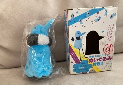 Goodnight Punpun Oyasumi Punpun aiko stuffed toy blue color Inio asao