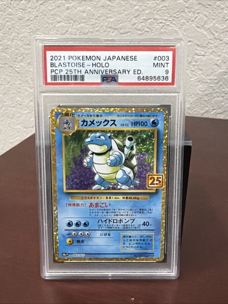 Pokémon TCG Nintendo Professional Sports Authenticator (PSA