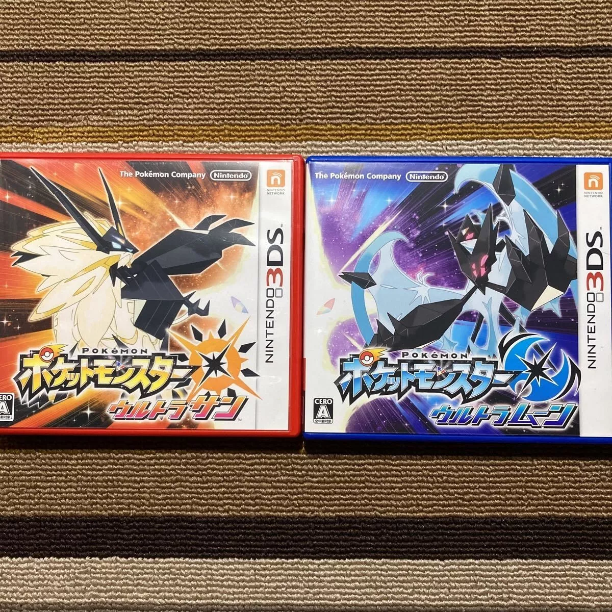 Pokemon Ultra Sun - Nintendo 3DS