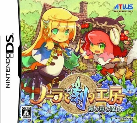 DS ノーラと刻の工房 霧の森の魔女 ノーラと刻の工房 霧の森の魔女 Nora to Toki no Koubou Kiri no Mori