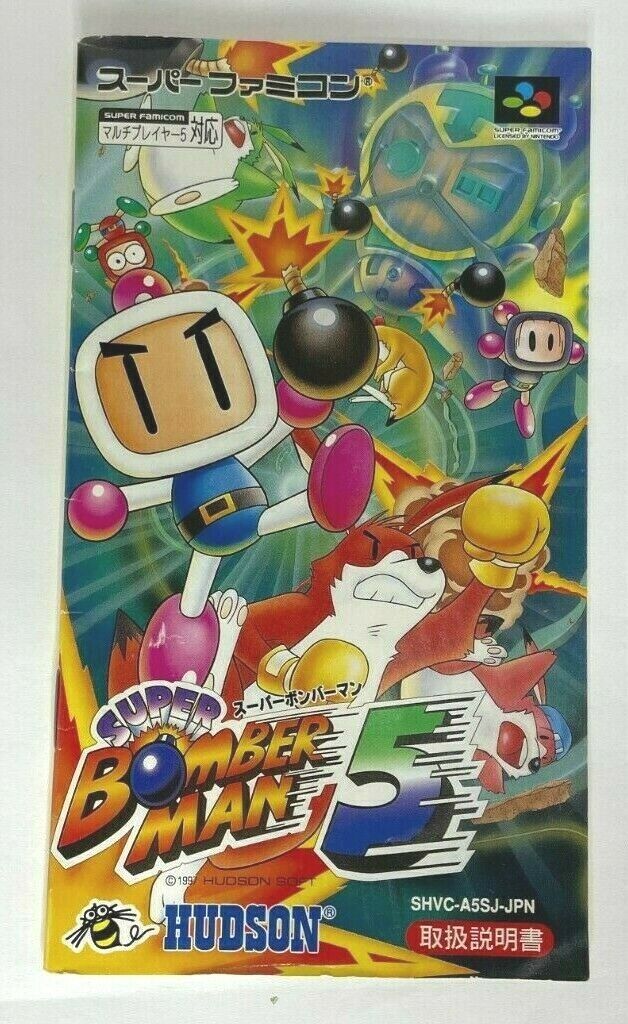 Super Bomberman 5 Super Famicom SFC SNES from Japan Complete