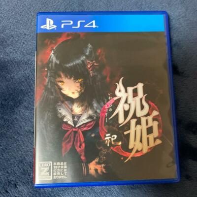 【非売品】深夜廻 PS4 PSVita B2 サイズ ポスター s-l400.jpg