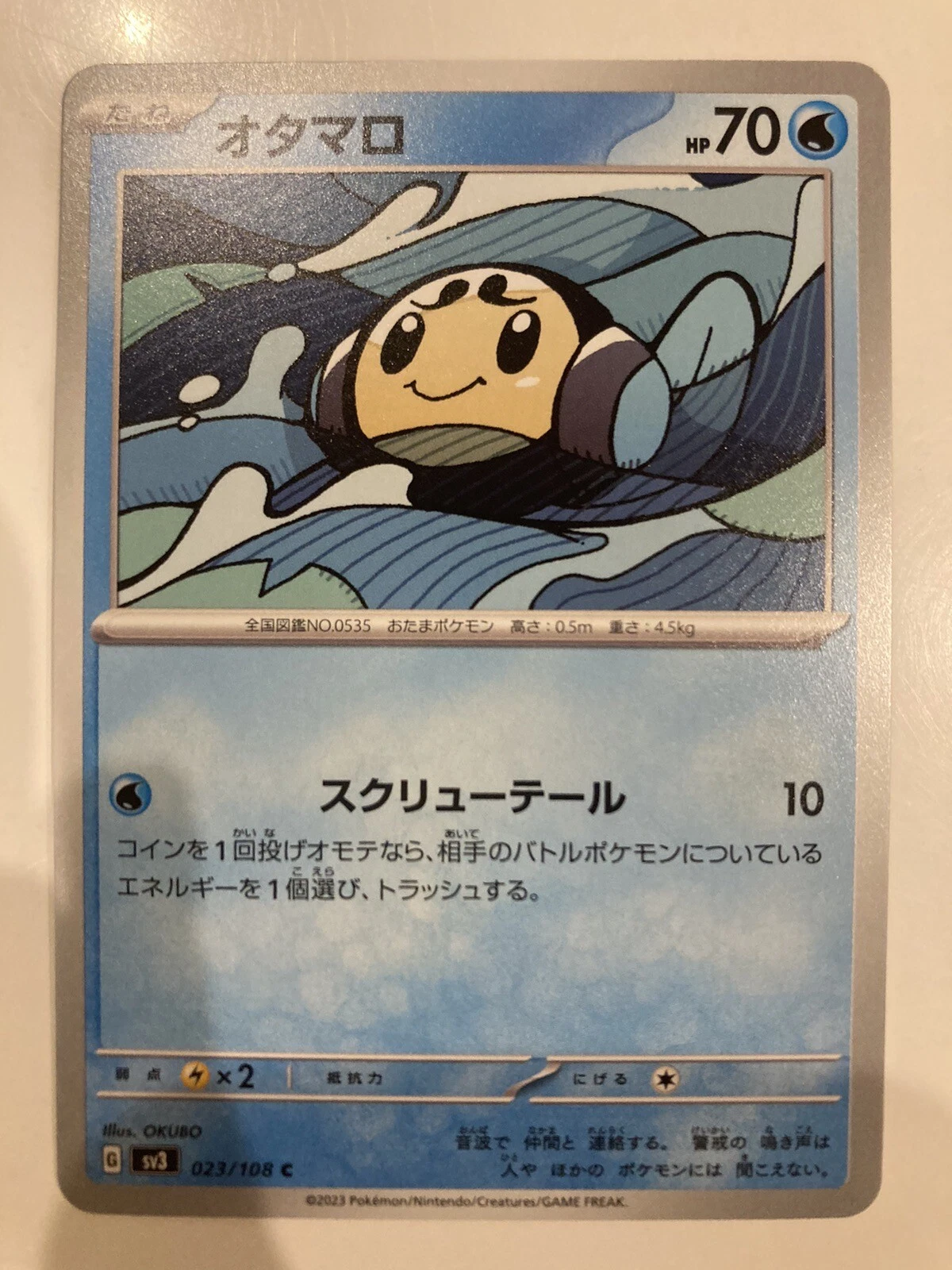 Pokemon cards 61