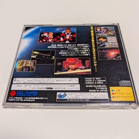 Sega Saturn Quovadis Obi Case & Manual 1995 Collectible Japan