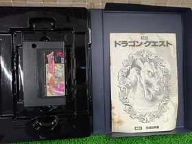 ENIX Dragon Quest MSX software