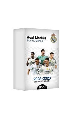 2025-26 DAKA Real Madrid Team Box TOP AUDIENCE Soccer Star Cards Factory Sealed！
