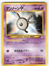 NM Japanese Pokemon Pocket Monster Neo Revelation Unown K No.201