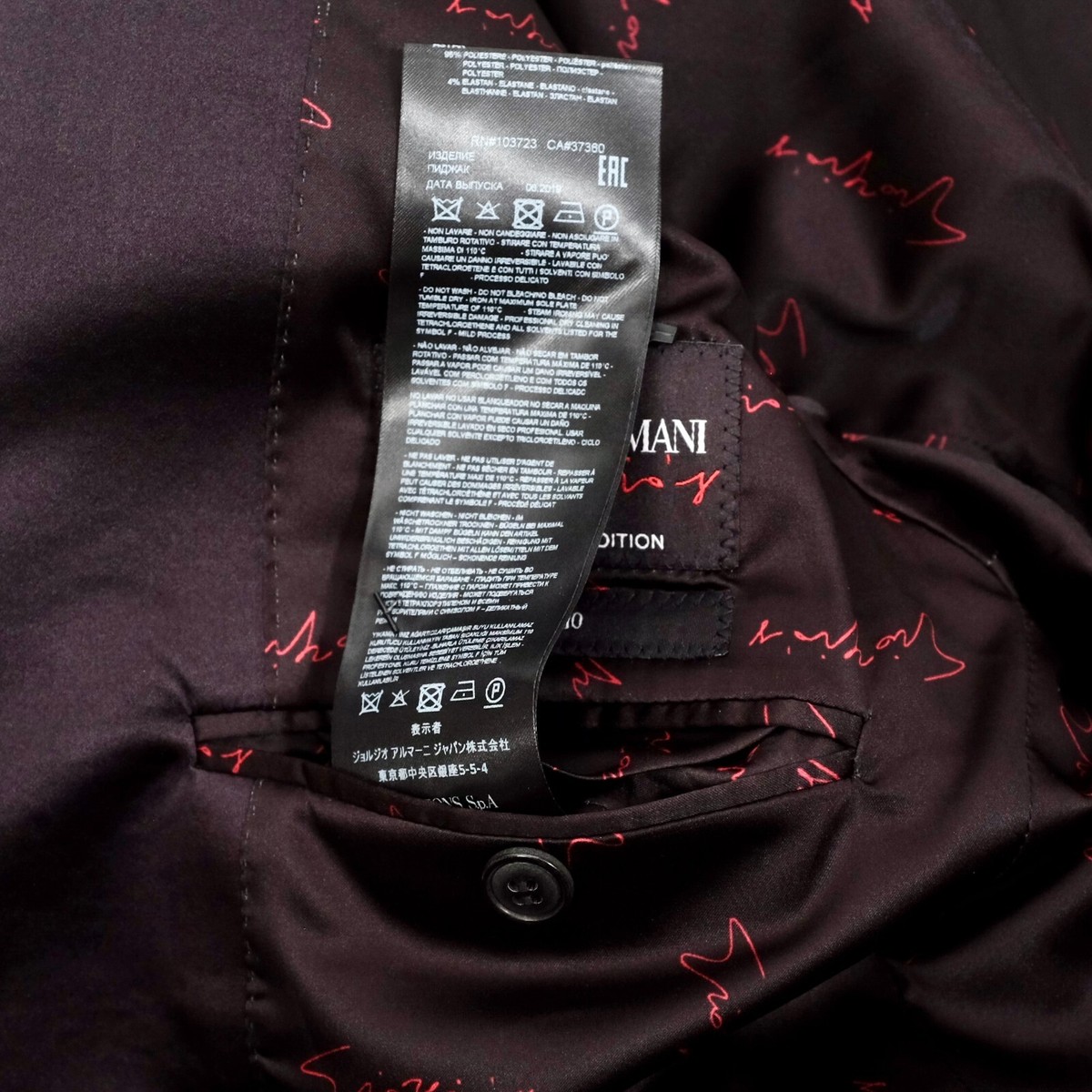Giorgio Armani ブラックブレザー サイズ48 s-l1200.jpg