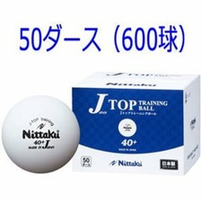   via DHL  Nittaku Table Tennis Practice Balls 600 pcs / 50 dozen 40mm Japan