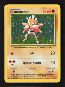 Hitmonchan Shadowless | eBay