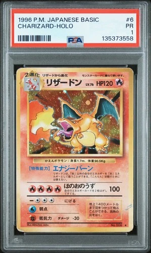 1996 POKEMON BASE SET JAPANESE #6 CHARIZARD-HOLO PSA 1