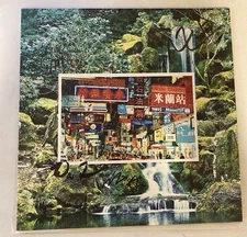 Yot Club Signed Bipolar Nature Machine Vinyl LP Pink/Green