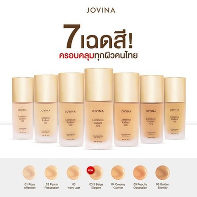 JOVINA Luminous Radiant Veil Foundation SPF30 PA+++ 30g Full Coverage Waterproof