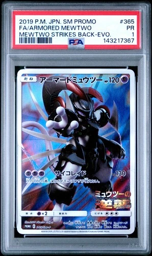 2019 POKEMON JPN SM PROMO #365 FULL ART/ARMORED MEWTWO PSA 1
