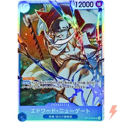 Edward Newgate OP13-042 SR Carrying on His Will - ONE PIECE