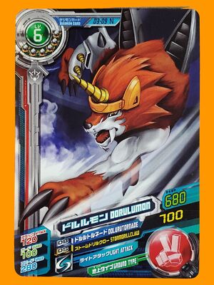 digimon xros wars cards Bandai Digimon Fusion Xros Wars Data Carddass V3 Normal Card D3-09  Dorulumon