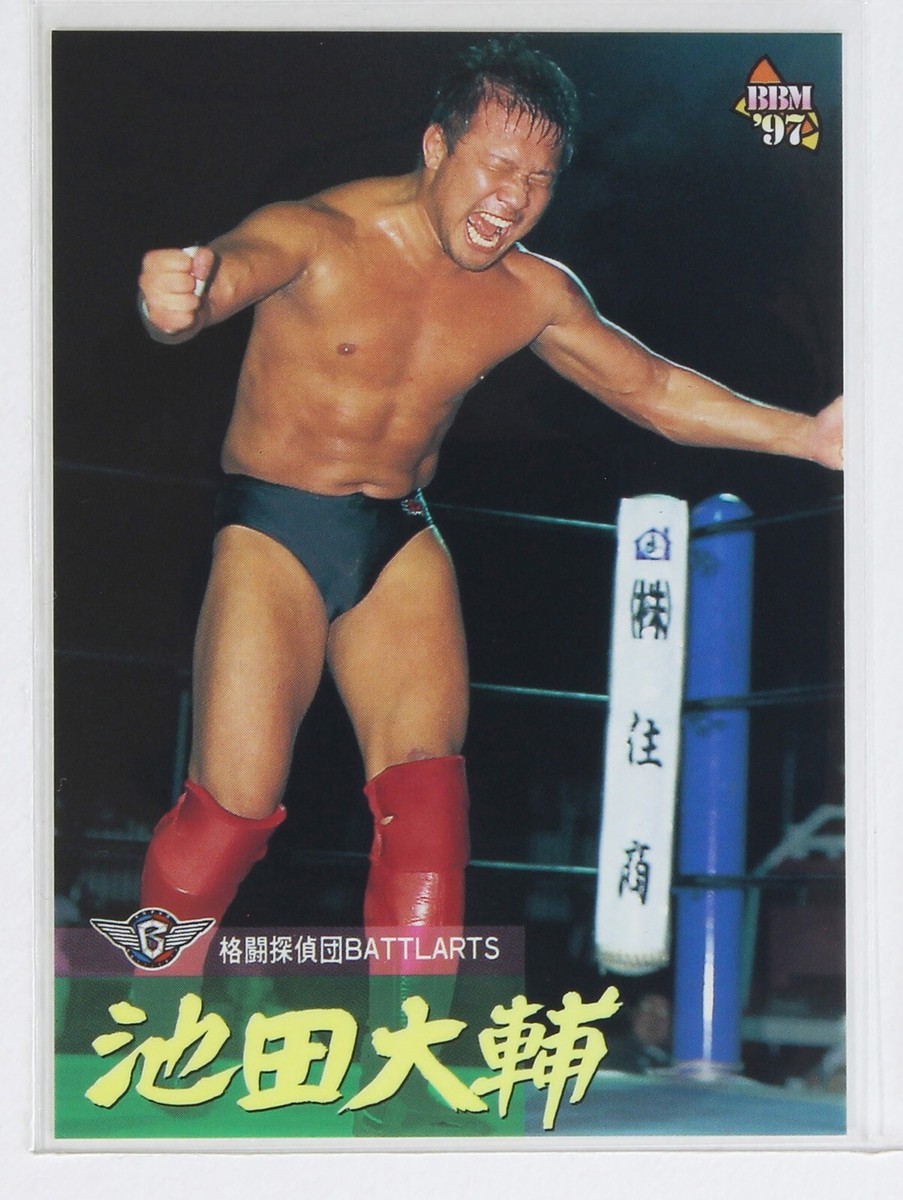 DAISUKE IKEDA - 1997 BBM Pro-Wrestling Trading Card | eBay