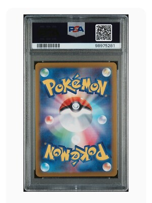 PSA 9 Mint Meditite Art Rare 2024 Pokémon Sv7 Japanese Stellar