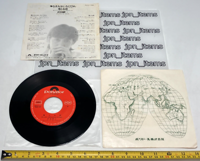 Kenji Sawada 21th Single Nikumikirenai Rokudenashi Vinyl Record