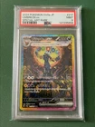 PSA 9 Umbreon ex SAR 217/187 SV8a Terastal Festival 2024 Japanese Pokémon Card