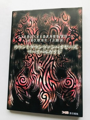 Countdown Vampire Survival Guide PS Strategiebuch First Edition