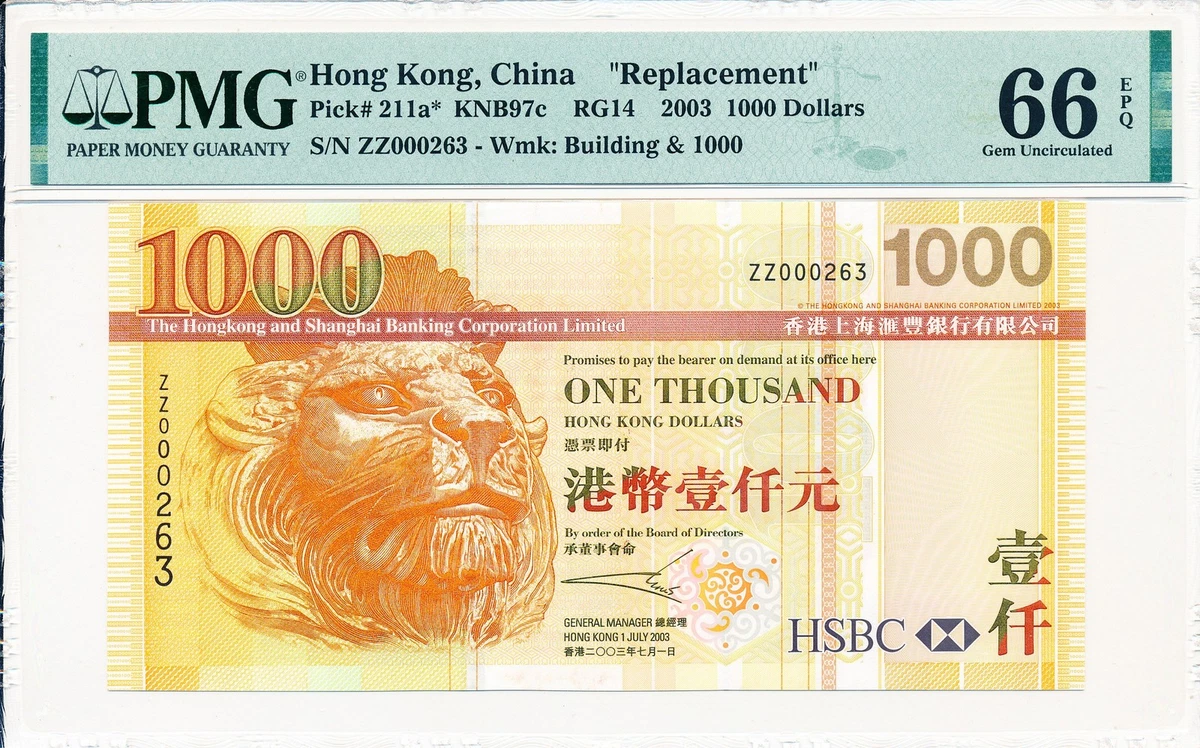 香港　スタンダードチャータード銀行　１０００ドル紙幣　２００３年 2003 Hong Kong Paper Money for sale | eBay