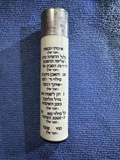 Accendino clipper ricaricabile RARISSIMO - CLIPPER PREGHIERA STILE RETRÒ edizione limitata