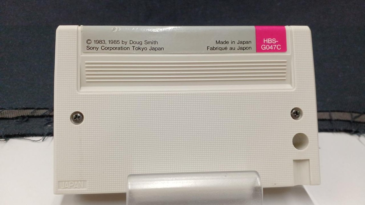 Sony MSX Championship LODE RUNNER - Japan Retro Game 240927