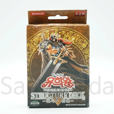 yugioh warrior's triumph structure deck Yugioh Deck Review: Structure Deck: Warrior's Triumph