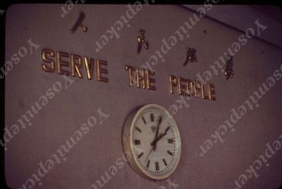 sl06 Original Slide  1970's China Canton '' Serve the People '' sign 667a