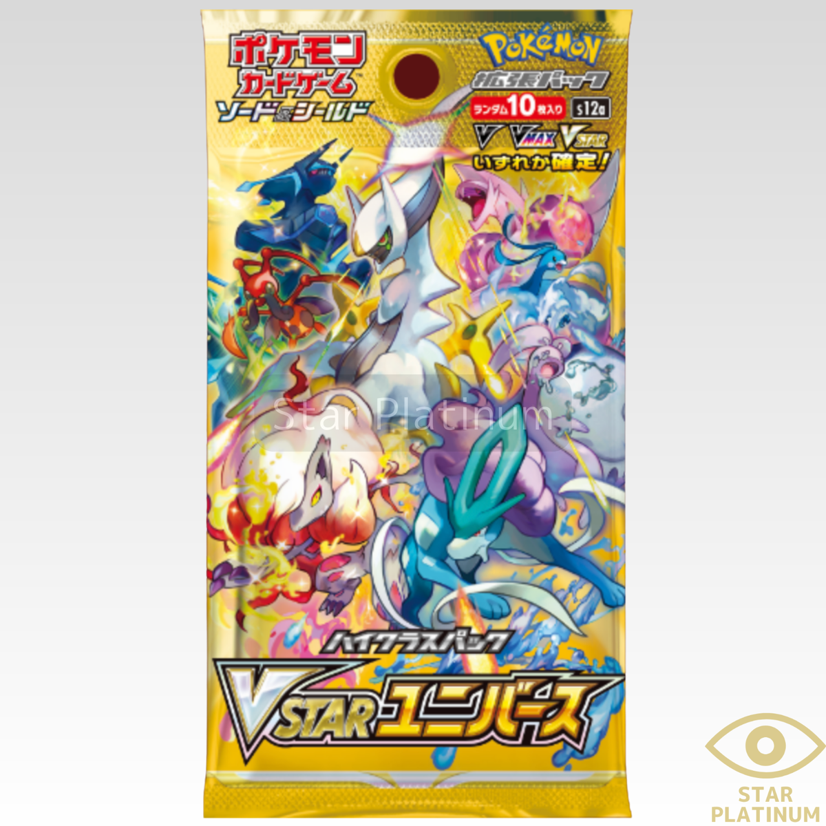 1 Pack VSTAR Universe Booster S12 (10 cards) Japanese 1 Pack VSTAR Universe Booster S12 (10 cards) Japanese