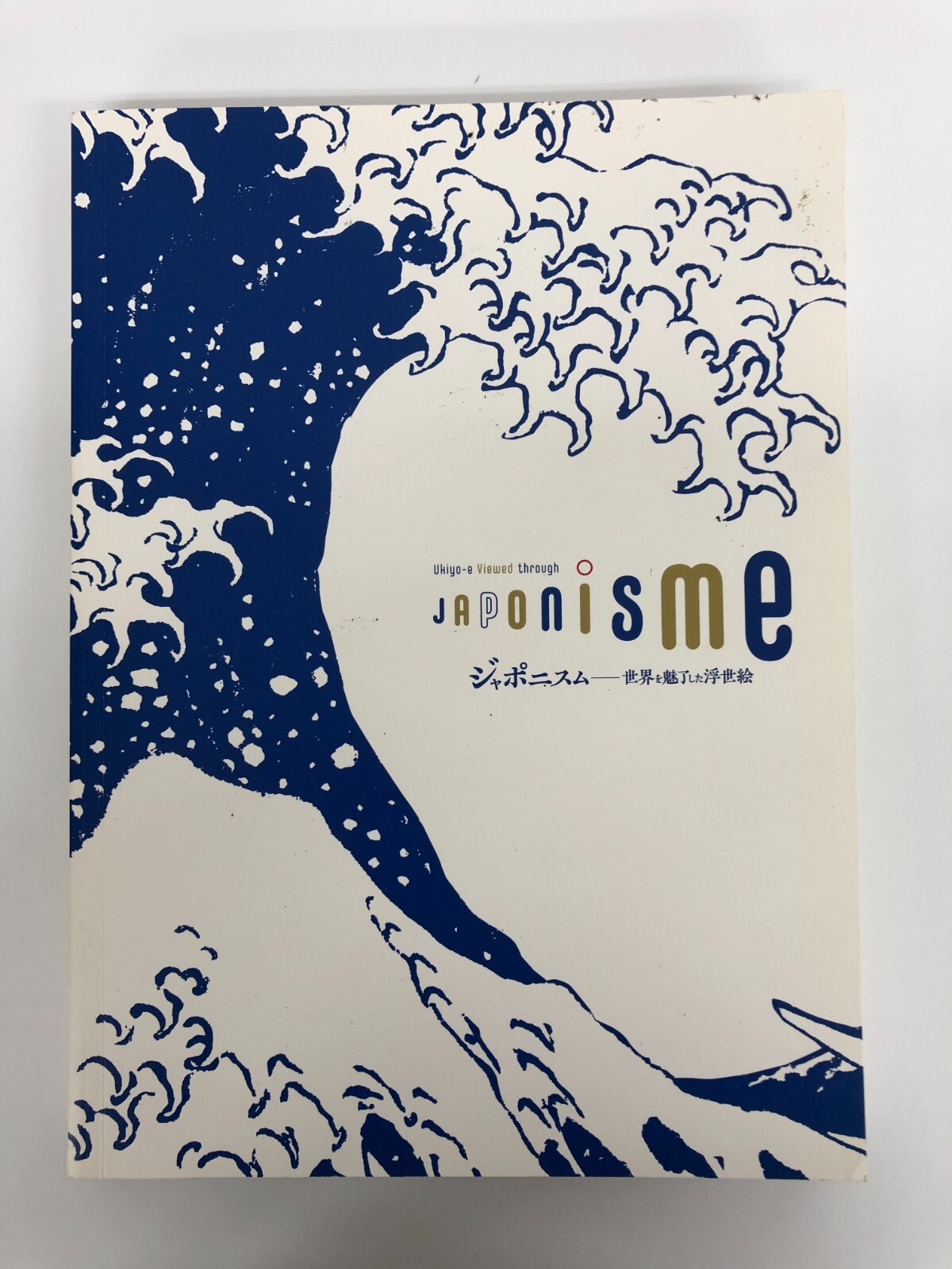 Explore Hiroshige Utagawa’s Ukiyo-e Art Through the Lens of Japonisme in Japanese Art History