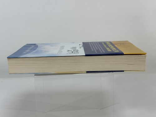 Bible Study and Christian Reference Books - Picture 351 of 379
