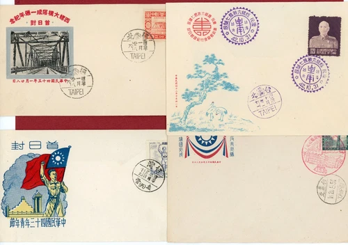 China Taiwan 1953-55, 12 Different FDC