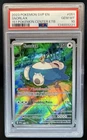 2023 Pokemon SV Black Star Promos Snorlax VAR #051b PSA 10 GEM MINT