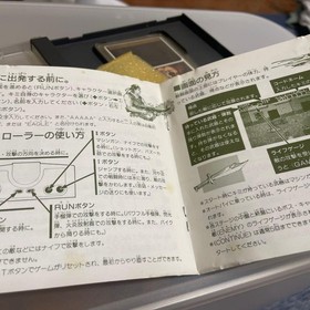 NEC PC Engine HuCARD Bloody Wolf Rogue Combat Unit 14