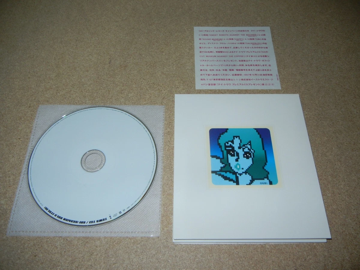 Tei Towa Kylie Minogue "GBI (German Bold Italic)" Japan CD Deee Lite Hosono