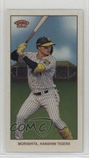 2024 206 NPB Nippon Professional Baseball Mini Shota Morishita (Action) #58 0qc1