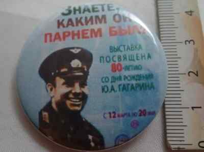d First Astronaut Yuri Gagarin cosmonaut SPACE Man Badge Pin Russia USSR 3906