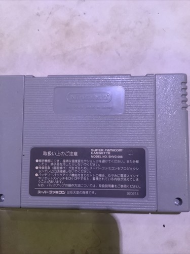 Seiken Densetsu 3 Mana-Versuche - nur Warenkorb | Getestet - (Super Famicom/SFC) - Bild 2 von 2