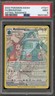 Pokemon Bronzong Astral Radiance Trainer Gallery Full Art #TG11 PSA 9 Mint
