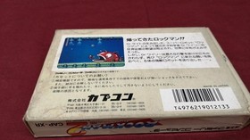 CAPCOM Famicom Soft Rockman 2 Used