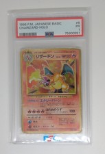 1996 POKEMON BASE SET JAPANESE #6 CHARIZARD-HOLO PSA 1