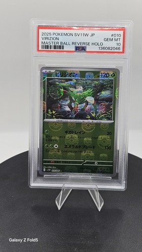 Pokemon Virizion 010/086 Master Ball Reverse Holo Japanese White Flare PSA 10