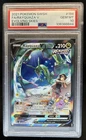 2021 Pokemon SWSH Evolving Skies Rayquaza V #194/203 PSA 10 GEM MINT