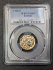 1938-D Buffalo Nickel 5C PCGS MS65 - Beautiful Toning! - Ships Free!