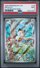 2025 POKEMON PFL EN-PHANTASMAL FLAMES ILLUSTRATION RARE #106 MEOWTH PSA 9
