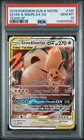 PSA 10 EEVEE & SNORLAX GX 120 TEAM UP SUN & MOON TAG TEAM POKEMON GEM MINT