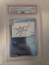 PSA 10 Nagaba Vaporeon 063/SV-P Promo Japanese Pokemon Card 2023 Yu PCG Campaign